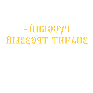       -   -   84 .