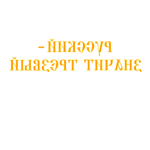       -   -   84 .