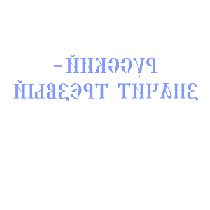       -   -   84 .