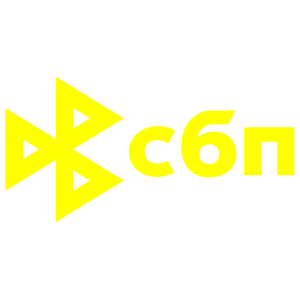 Наклейка «Система Быстрых Платежей»