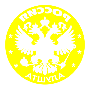       -   133 .