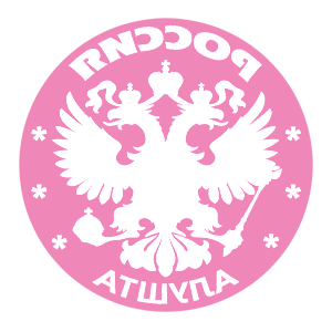       -   133 .
