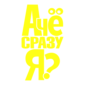     ?