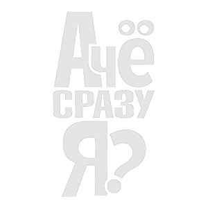     ?