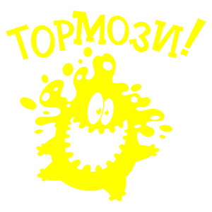  !