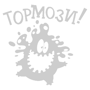  !