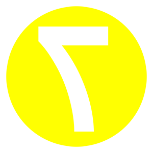       7 -   4 .