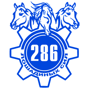  286  