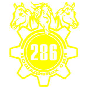  286  