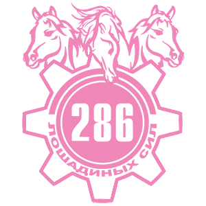  286  