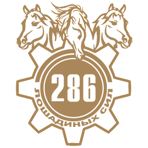  286  