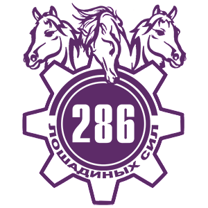  286  