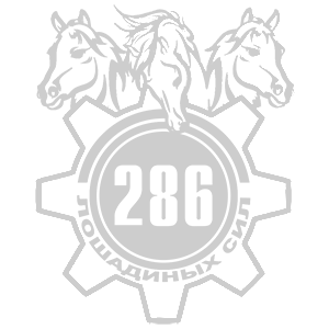  286  