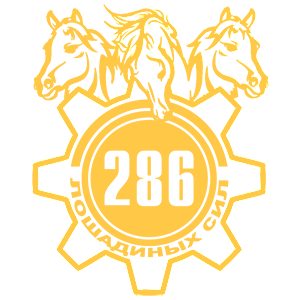  286  