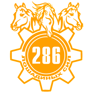  286  