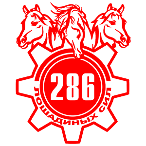  286  
