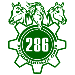  286  