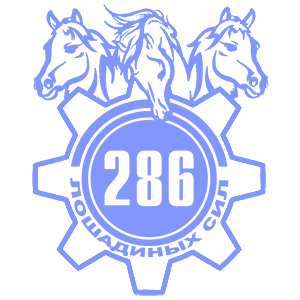  286  