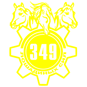  349  