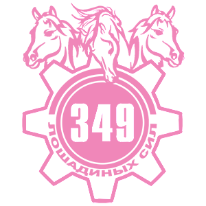  349  