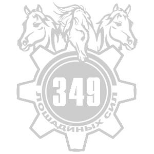  349  