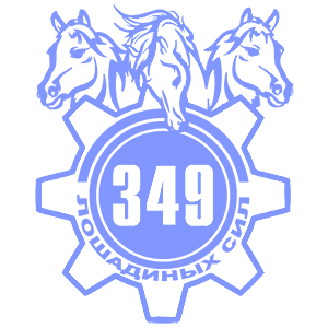  349  