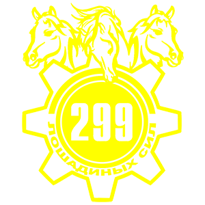  299  
