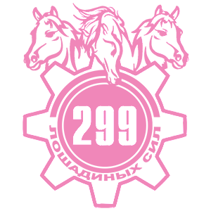  299  