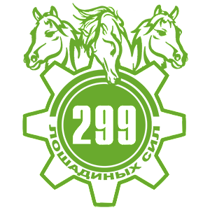  299  