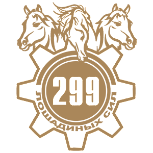  299  