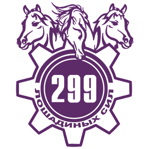  299  