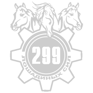  299  
