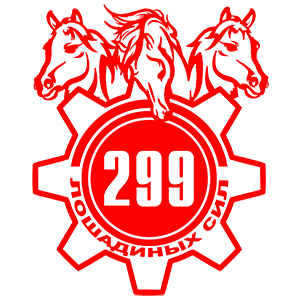  299  