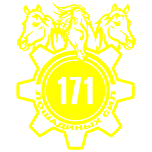  171  