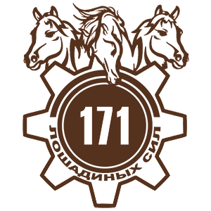  171  