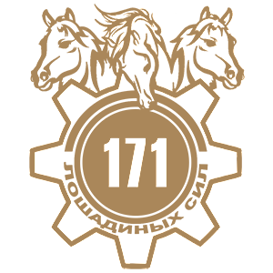  171  