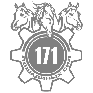  171  