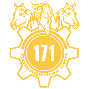  171  