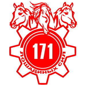  171  