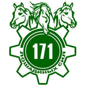 171  