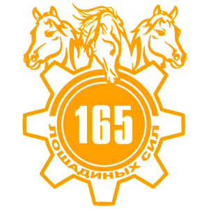  165  