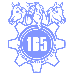  165  