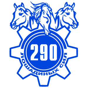  290  