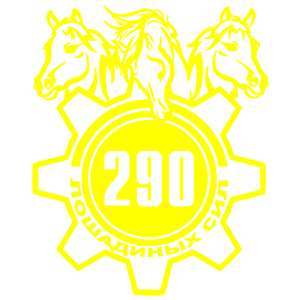  290  