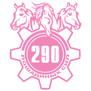  290  