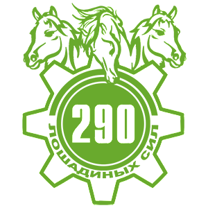  290  