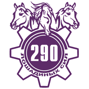  290  