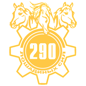  290  