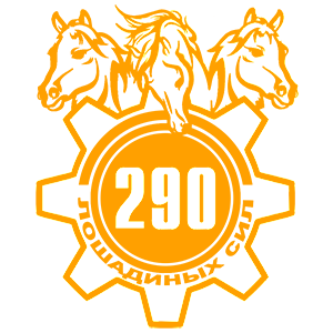  290  