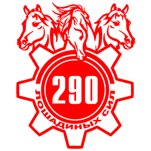  290  